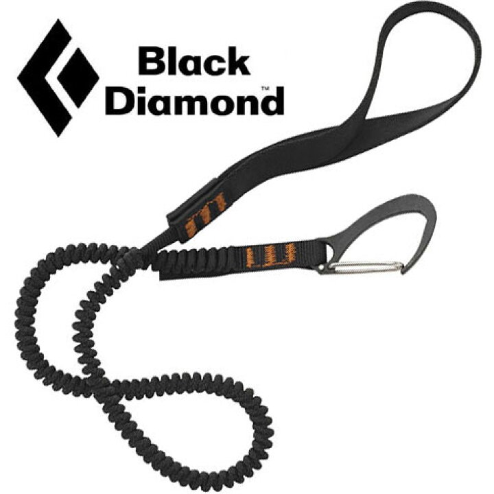 楽天市場 ブラックダイヤモンド リーシュ スリンガーリーシュ Slinger Leash スピナーリーシュ 冬山登山アックス用リーシュコード 冬山登山ピッケル用リーシュコード アイスアックス用リーシュコード ゆうパケットok アウトドアーズ コンパス