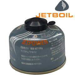 ジェットボイルガス1824332ジェットパワーカートリッジ(100)【ジェットボイル燃料】【ジェットボイルガス】【ガスカートリッジ】【交換用】【ガス缶】【楽ギフ_包装】【RCP】
