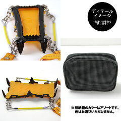 山あるき工房6本爪アイゼンMW-061