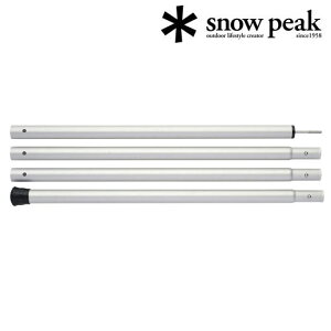 �y���S�̃A�t�^�[�T�[�r�X�z�X�m�[�s�[�N �E�B���O�|�[��240cm TP-002 Wing Pole 240cm