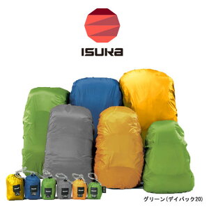 �C�X�J �E���g�����C�g�f�C�p�b�N�J�o�[20 ISK2619 Ultra Light Day Pack Cover 20 �O���[�� ���C�����u���[ �O���[