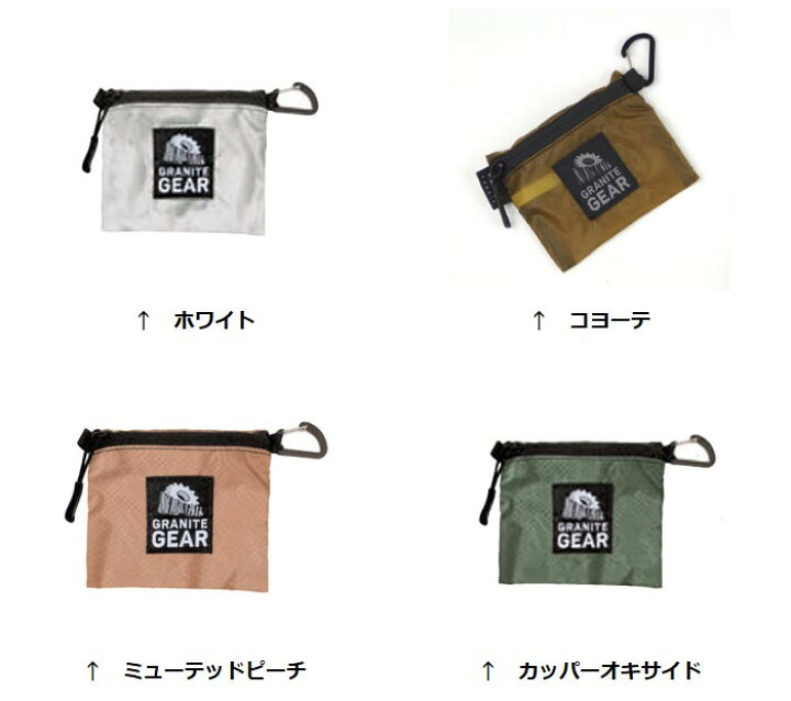 楽天市場】グラナイトギア 財布 GNG2210900069 トレイルワレットM TRAIL WALLET M 山財布 小銭入れ 財布 カードケース カード入れ 小物入れ ライトポーチ : アウトドアーズ・コンパス 楽天市場】グラナイトギア 財布 GNG2210900069 トレイルワレットM TRAIL WALLET M 山財布 小銭入れ 財布 カードケース カード入れ 小物入れ ライトポーチ : アウトドアーズ・コンパス