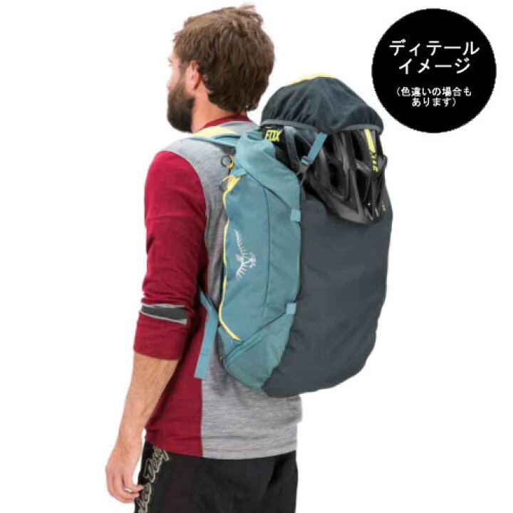 楽天市場】オスプレー トレイルキット40 OS55193 ダッフルバッグ 