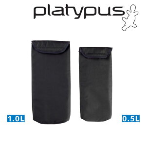 プラティパス ケース PLT25412 ソフトボトル専用保温ケース 0.5L用 ハイドレーション用