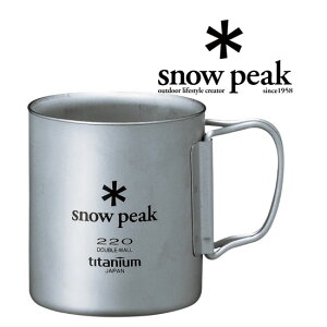 yS̃At^[T[rXzXm[s[N `^_u}O220mltH[fBOnh MG-051FHR }OJbv Titanium Double Wall Cup 220 Folding 220ml