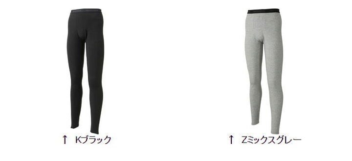 楽天市場】ノースフェイス ウォームトラウザース NU65136 メンズ/男性用 インナー Warm Trousers : アウトドアーズ・コンパス