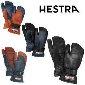 ヘストラ 手袋 HESTRA33882 スリーフィンガーGTXフルレザー 3-FINGER GTX FULL LEATHER 33882 グローブ 革手袋 ユニセックス/男女兼用