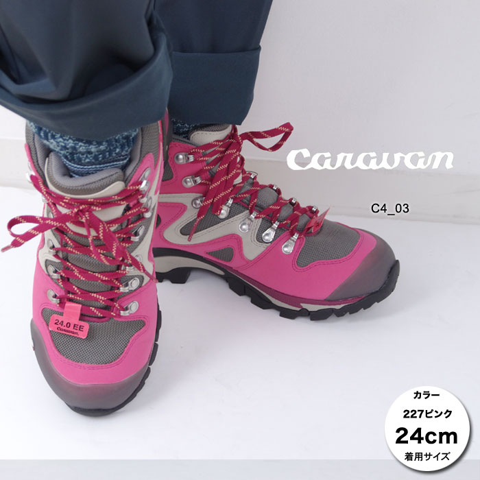 楽天市場】キャラバン C4_03 CRVN0010403 レディース/女性用 登山靴