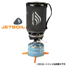 ジェットボイル sumo 1824382 (CARBカーボン) ジェットボイルSUMO JETBOIL SUMO ジェットボイル 調理器具 クッカー ストーブ 湯沸し