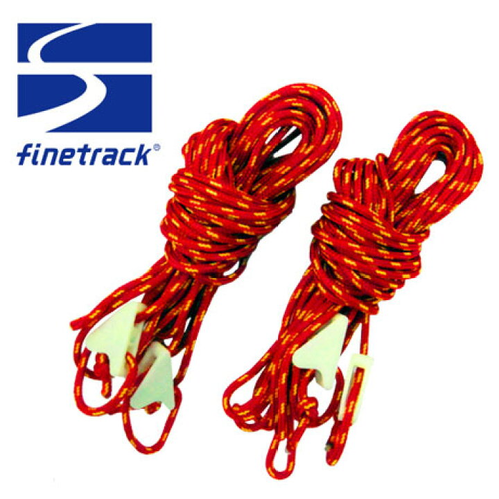 楽天市場】ファイントラック ガイライン FAG0111 ツエルトガイライン  