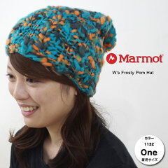 マーモット帽子M4C-F1855Wウィメンズフロスティーポムハット【W'sFrostyPomHat】【ビーニー】【レディース/女性用】【RCP】(画像準備中)