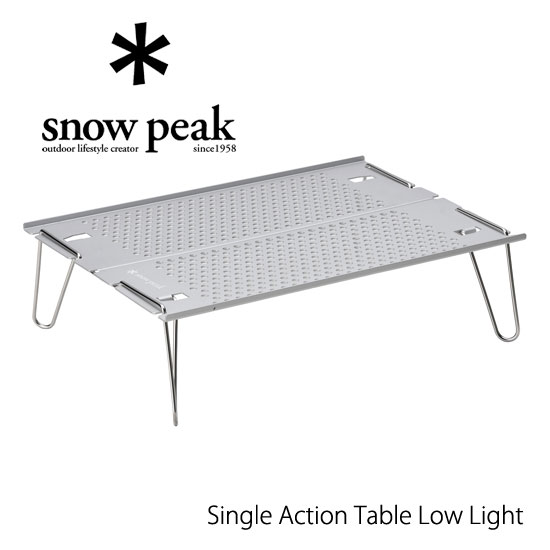 snowpeak 絶対一番安い ショップインショップ Shop in コンパクトテーブル ソロキャンプ トレッキング スノーピーク Action Low SLV-171 Light ソロテーブル Table Single オゼンライト 半額品