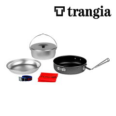 トランギアクッカーTR-401124メスキット【フライパン】【コッヘル】【アルミプレート】【イワタニプリムス】【2016年新製品】【RCP】