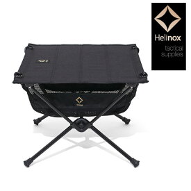 ヘリノックス タクティカルテーブル HELI19755007 Tactical table コンパクトテーブル 折りたたみテーブル 折り畳みテーブル キャンプ ソロキャンプ おうちキャンプ