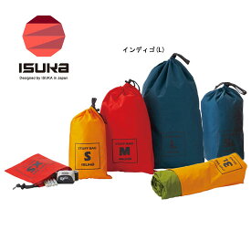 イスカ スタッフバッグ ISK3553 スタッフバッグ L Stuff Bag L ギアケース ギア収納 マルチケース ポーチ