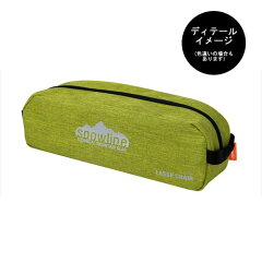 スノーラインチェアーsnowlineLASSECラッセチェアー【折りたたみ式】【フレームチェア】【キャンプ】【椅子】【折り畳み椅子】