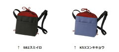 アクシーズクインヤマバッグ(小)AX0189バッグ2018年秋冬新作