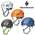 ブラックダイヤモンド ハーフドーム BD12012 ヘルメット ロストアロー正規取扱店