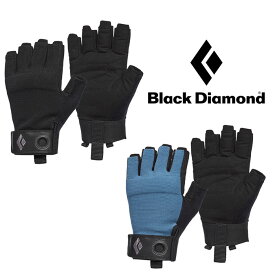 ブラックダイヤモンド メンズ クラッグハーフフィンガーグローブ BD14040 手袋 ビレイ用グローブ