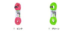 ベアールロープBE1116010mmバイラス50m【Virus10mm】【クライミングロープ】【クライミング用ロープ】【スタンダードロープ】【ロストアロー正規取引店】