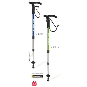 マジックマウンテン トレッキングポールの人気商品 通販 価格比較 価格 Com マジックマウンテン トレッキングポールの人気商品 通販 価格比較 価格 Com