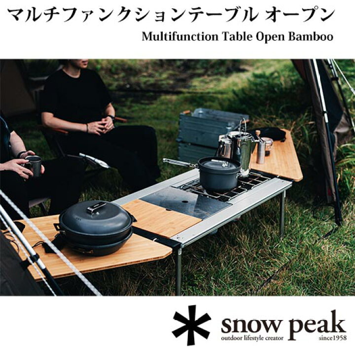 楽天市場】【安心のアフターサービス】スノーピーク マルチ 