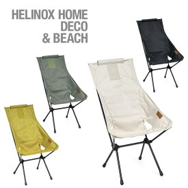 ヘリノックス サンセットチェア ホーム HELI19750029 フォールディングチェア コンパクトチェア 椅子 イス チェア エイアンドエフ