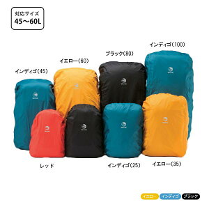 CXJ x[VbN pbNJo[ 60 ISK2644 Basic Pack Cover 60 UbNJo[ 45L`60Lp
