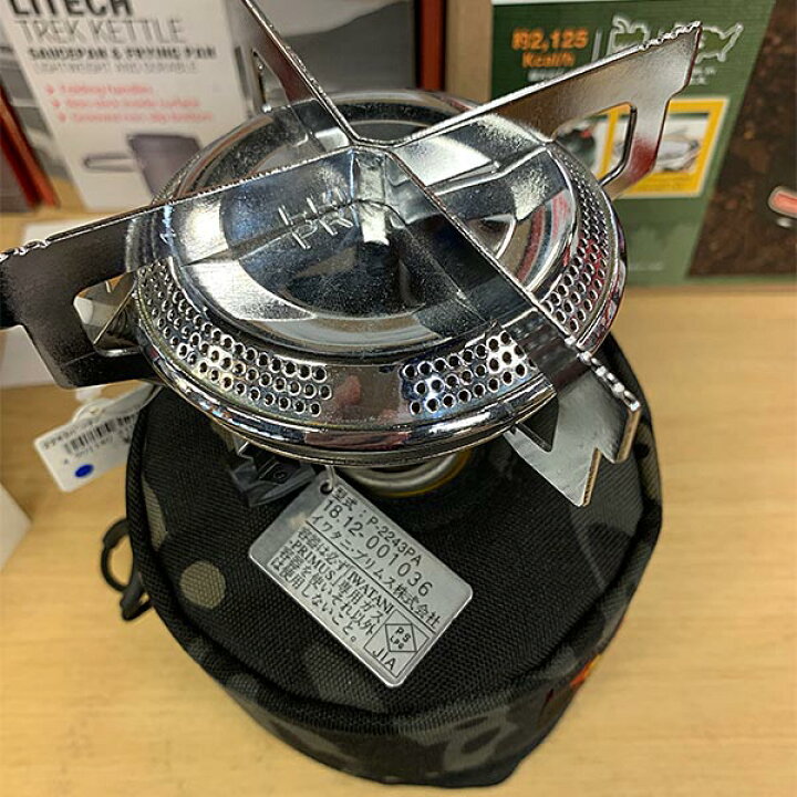 楽天市場】プリムス バーナー IP-2243PA 2243バーナー ガス 