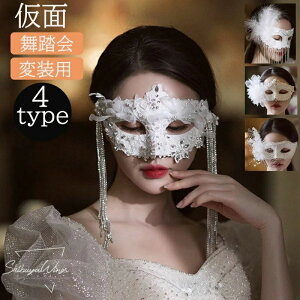  nEB RXv Kl  cosplay NX}X p[eB[ xl`A}XN RX`[ Cxg ϐg  