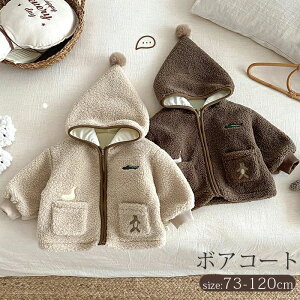 R[g j̎q ̎q j q LbY Ƃ񂪂Xq AEghA xr[ hJ LbY {AWPbg Ԃ {AR[g