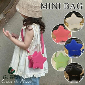 �q�� ���킢�� �`�F�[���o�b�O ������ �� �~�j ���� �|�V�F�b�g ���� ���΂� �p�[�e�B�[�o�b�O ���̎q �V�����_�[�o�b�O �L�b�Y