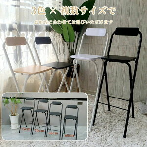 Lb` ܂肽݃`FA w 65cm pCv֎q JE^[`FA ut 70cm ʍ60cm o[`FA nC`FA