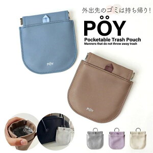 gтݓ  gуS~  S~ ~j|[` w~OX AEghA POY ݓ g |[` |[C S~