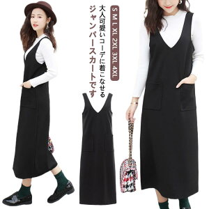 4XL ���₹ �傫���T�C�Y �|�P�b�g�t�� �ʋ� �̌^�J�o�[ 2XL L ���ꂢ�� ���f S M 3XL �I�t�B�X ������� ���C���[�h XL �d�˒�
