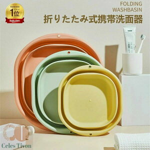  ʊ   􂢉 C @\ ߂ | [֗ 3_Zbg 􂢂 Lb` ^ H􂢉 RpNg