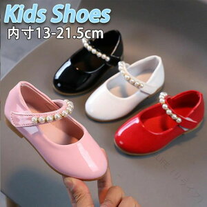 ���n �h���X�V���[�Y 13-21.5cm ���̎q �s���N ���b�h �L�b�Y�C �u���b�N ������ �z���C ���� �t�H�[�}���V���[�Y �p�[���t��