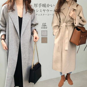 �e�[���[�h�W���P�b�g �`�F�X�^�[ ���f�B�[�X �R�[�g �`�F�X�^�[�R�[�g �E�[�� �g�����`�R�[�g �J�V�~�� �����O�R�[�g �H�~ �R�[