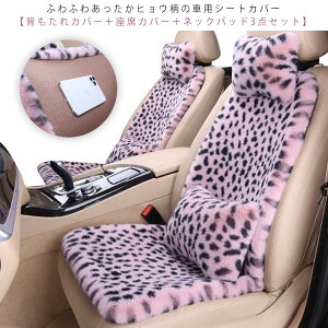 ԗp  V[gJo[ ӂӂ ^] ۉ    zc t@[ lbNpbh ԗp V[gNbV 3_Zbg