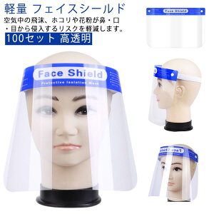 PET V[h y ho یV[ tFCXV[h Ɩp 100Zbg 򖗖h~ lp ʕیtBt }XN