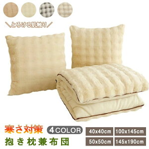 �ۉ� �z�c 2way ���@�\ �h�� �ѕz �~�p �|���ӂƂ� ������ �������� ������� �u�����P�b�g �Ђ��|�� ���r�b�g�t�@�[ �|�R�|�R