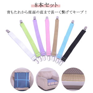 ����~�� �J�o�[����~�� �V�[�c�N���b�v M�T�C�Y/����25-120cm �}���`�J�o�[�~ 8�{�Z�b�g �\�t�@�[�p ����h�~ �\�t�@�J�o�[�p