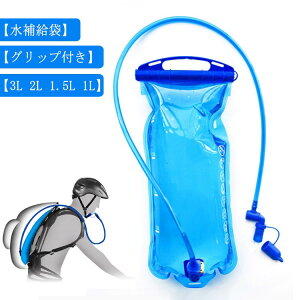 nCh[VpbN Obvt  1L EH[^[obO 1.5L  ⋋ 3L EH[^[L[ 2L nCh[V