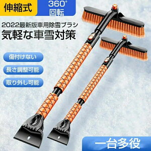 77-98cm  Ⴉ Xm[uV 360°] ႩXRbv uV Lk Ȃ  ႩZbg 䂫 ԗp Lk