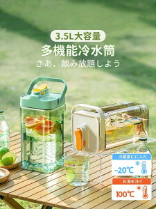 3.5L EI[^[T[o[ EH[^[{g {g ␅ u RȂ eB[|b 3.5L ␅ sb`[ |bg