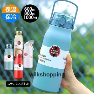 􂢂₷ 1bg 1000ml @r  X|[c ۗۉ 800ml ^ XeX{g y EH[^[{g 600ml