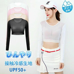 Vc AEghA  StEFA Ci[EFA ڐG⊴ fB[X UPF50+ Ăh~ X|[c Ђ fB[X UVJbg