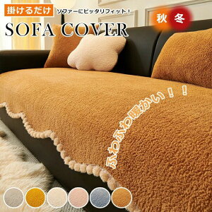 �h���΍� �ӂ�ӂ� �������� �H�~ 1�l�|�� �y�b�g �������� �����邾�� �k�� �\�t�@�[�J�o�[ 3�l�| �g���� 2�l�|�� �~ �O�~ �{�A