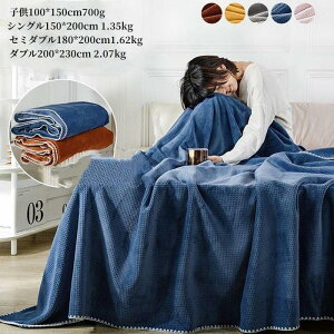 VO \t@Jo[ btPbg _炩G 200x230cm x bt҂ ʋCǂ Ђ| ѕz g _u