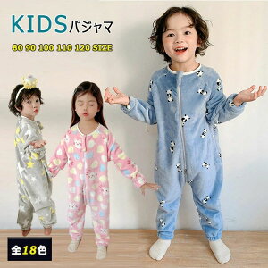 ���������S�� �_�炩�� �������� �W�b�v�A�b�v �X���[�p�[ �q�ǂ��p�W���} �O�J�� ���̎q �t�@�X�i�[�t�� �h�� �~ �j�̎q �ۉ�